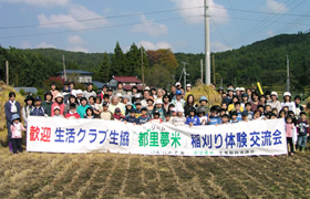 クラブ生協の交流会